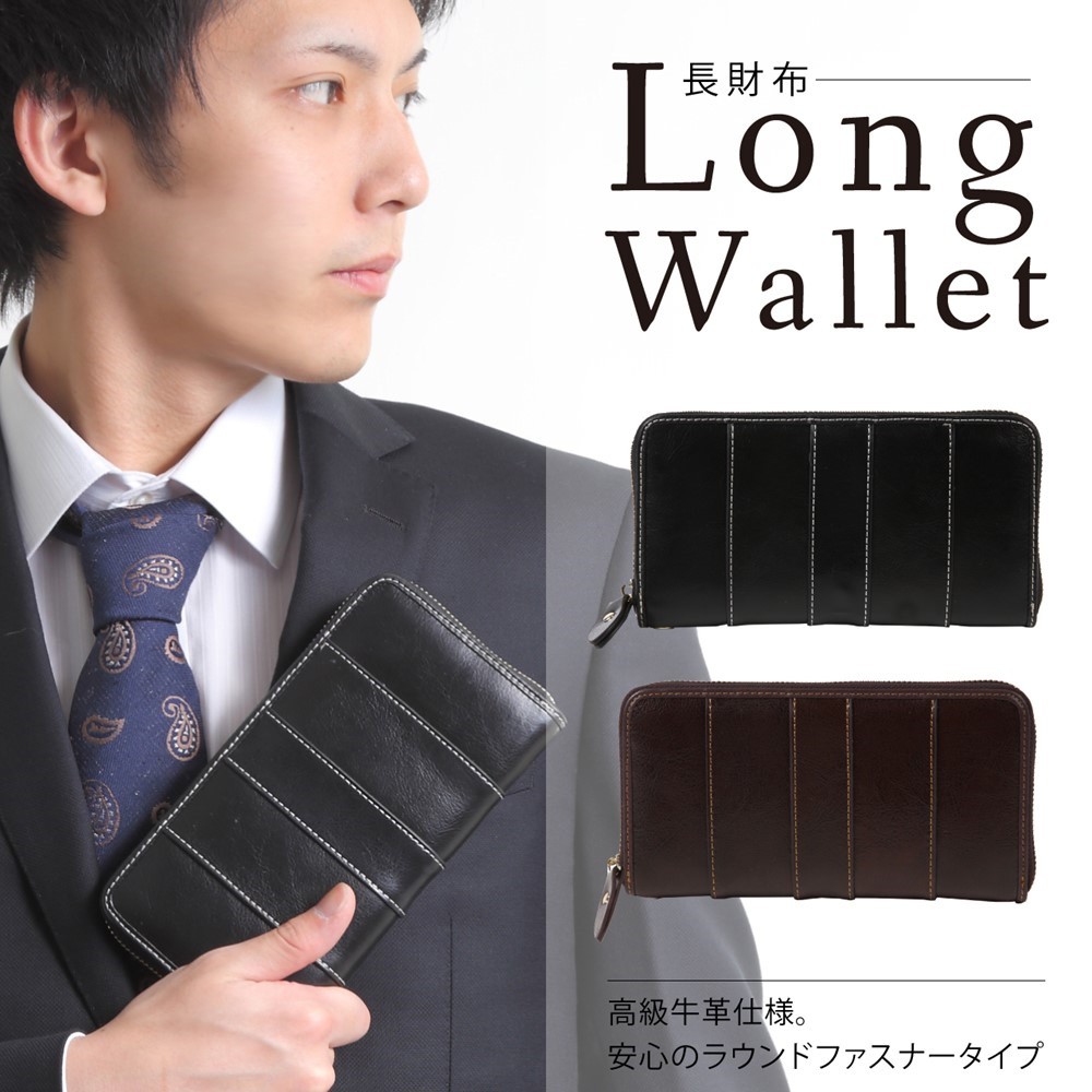 Paso Ligero 長財布 メンズ 本革 カーフレザー ロングウォレット ラウンドファスナー 収納 充実  高級牛革 ウォレット 本革 ブラック ブラウン