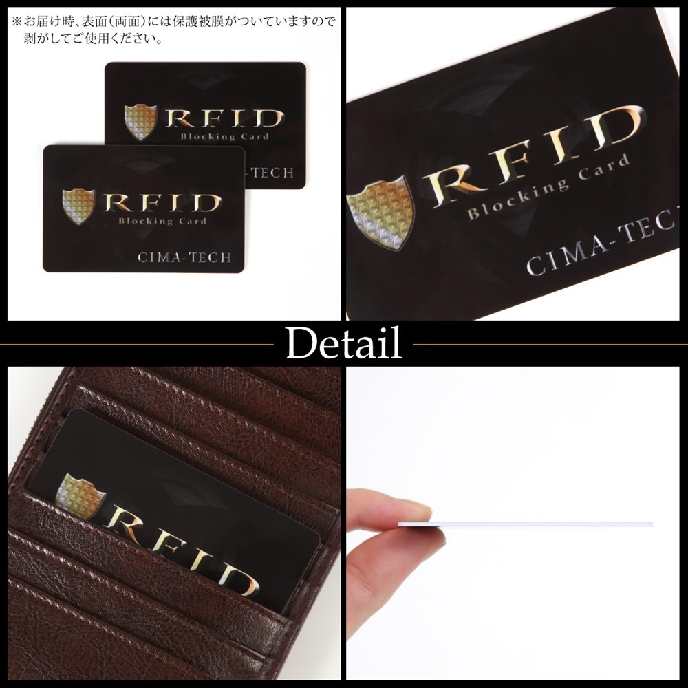 【送料無料】海外旅行用品 防犯 スキミング防止カード RFID カード クレジットカード情報スリから保護する（ブラック グロス（光沢））