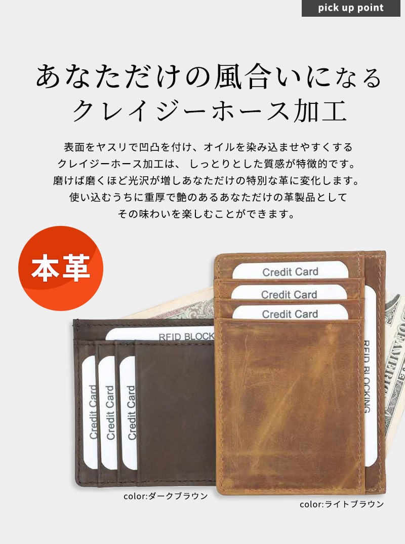 【送料無料】海外旅行用品 防犯 スキミング防止カードケース RFID ミニ財布 クレジットカード情報スリから保護する ※※定形外郵便での発送※※