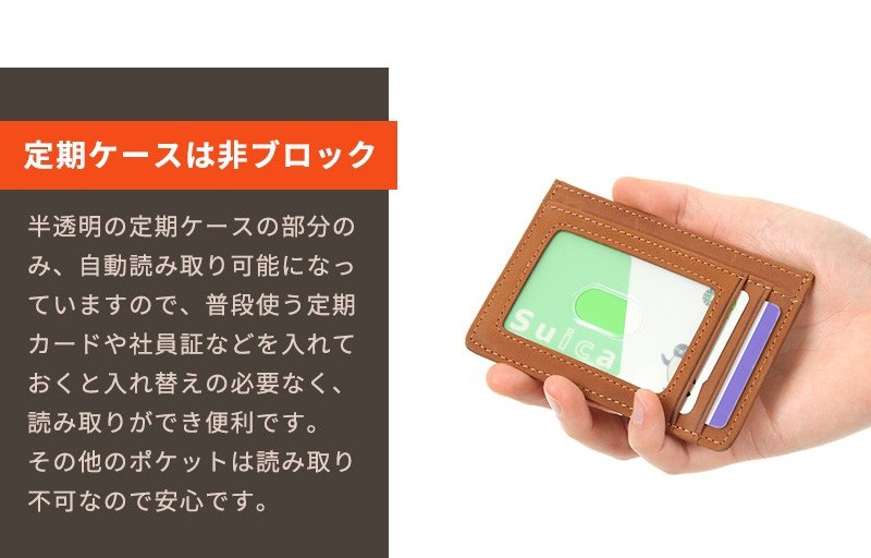 【送料無料】海外旅行用品 防犯 スキミング防止カードケース RFID ミニ財布 クレジットカード情報スリから保護する ※※定形外郵便での発送※※