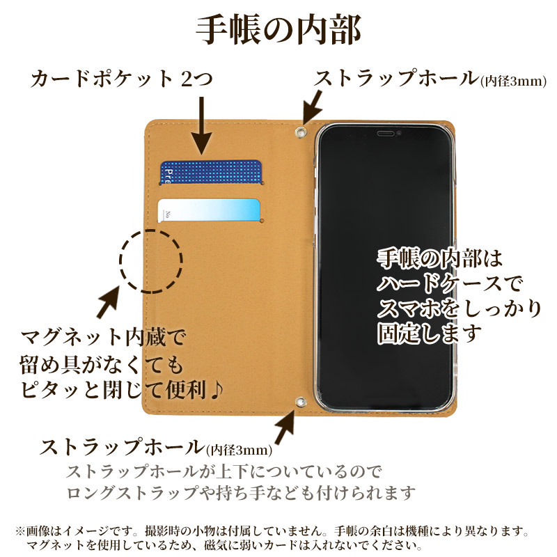 スマホケース 手帳型 ベルトなし iPhone14 アイフォン14 レスポールデザイン｜eps111｜02