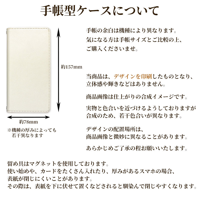 スマホケース 手帳型 ベルトなし iPhone14 アイフォン14 GAMEデザイン｜eps111｜04