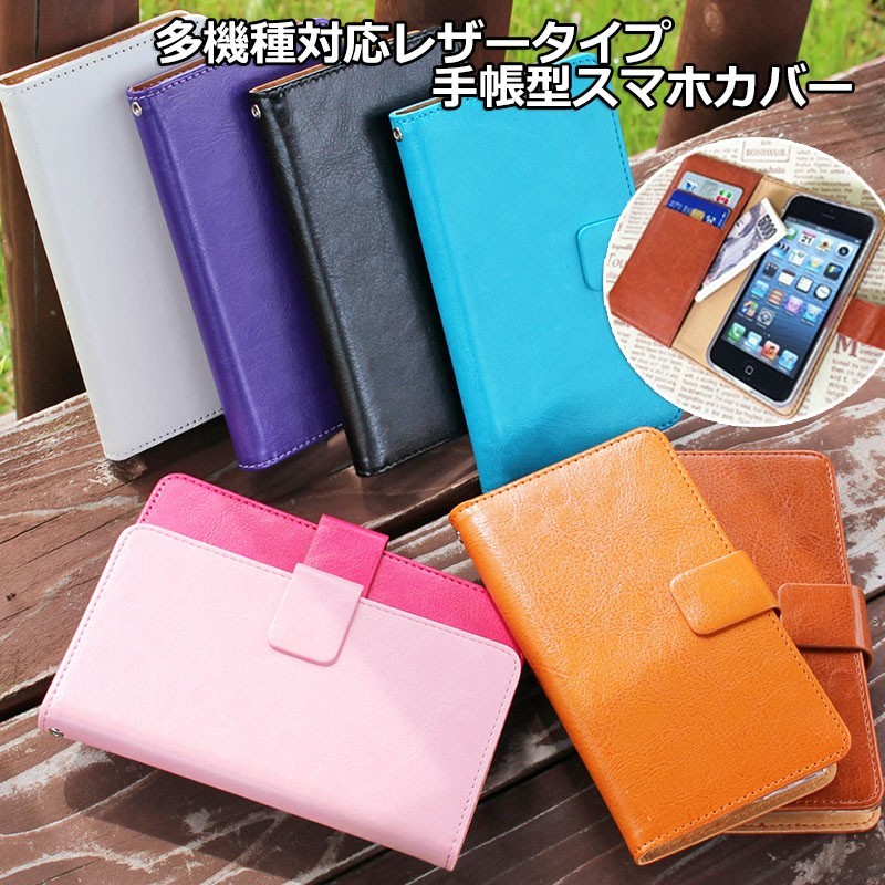 訳あり 本革 栃木レザー 手帳型ケース カバー スマホケース iPhone17e