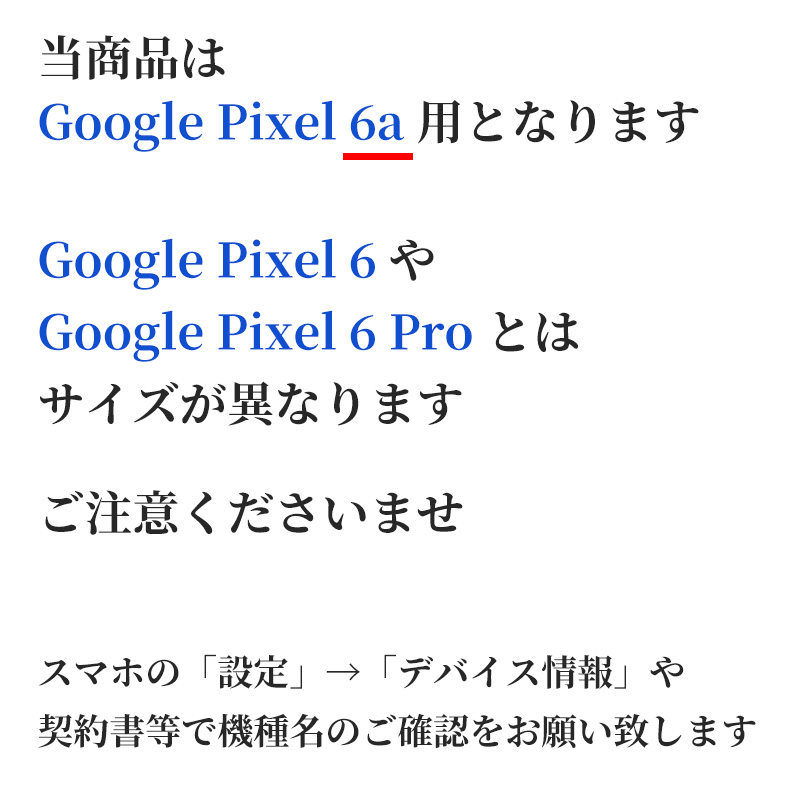 スマホケース 手帳型 ベルトなし Google Pixel 6a グーグルピクセル6a 薔薇デザイン｜eps111｜02