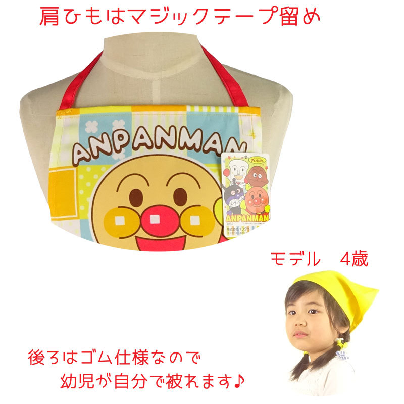 キッズ服セット 110〜120㎝　約170点＋アンパンマン　まとめ売り 楽天市場】アンパンマン（キッズサイズ（cm）110 ～ 119cm
