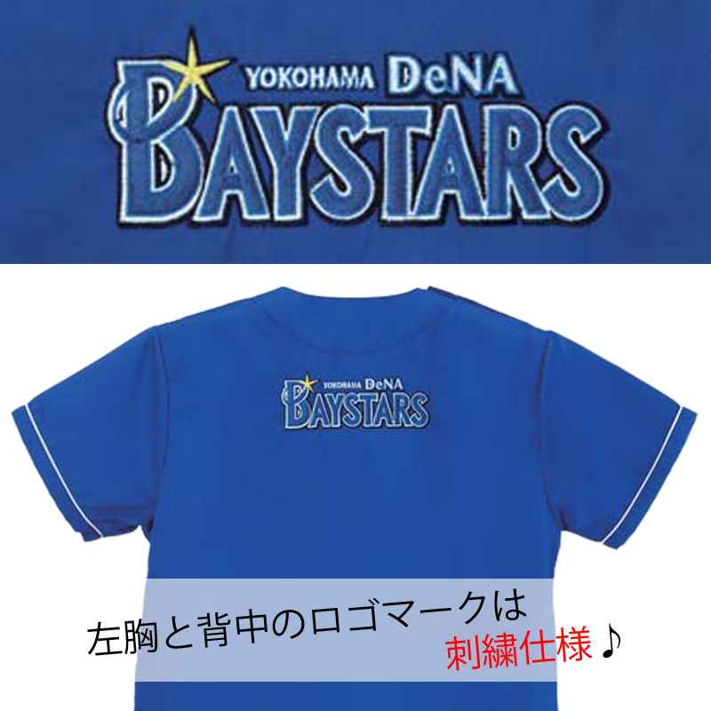 横浜 DeNA ベイスターズ スクラブ Tシャツ 男女兼用 メンズ レディース