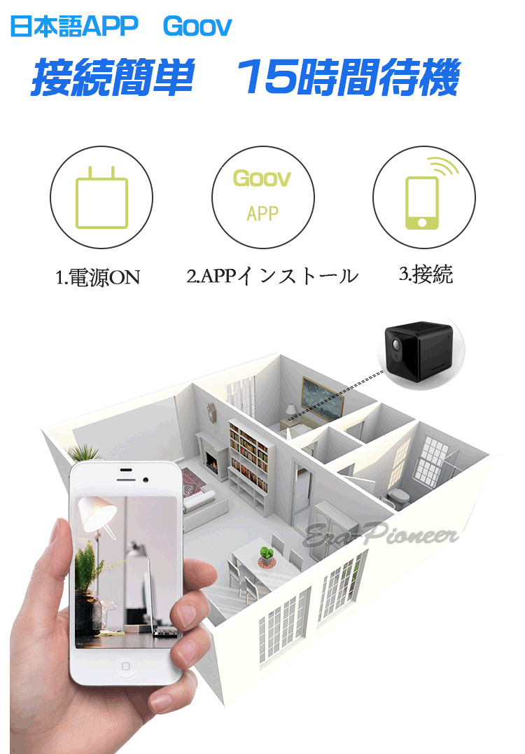 防犯カメラ 長時間録画 15時間 内蔵電池 ワイヤレス SDカード録画 監視カメラ wifi 動体検知 小型 :wx2018:Era-Pioneer  - 通販 - Yahoo!ショッピング