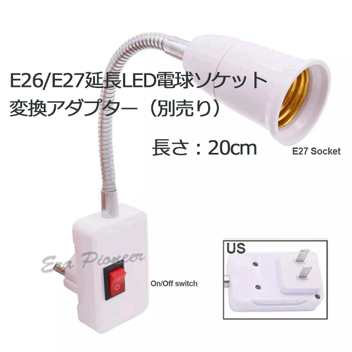 300万画素 防犯カメラ LED電球型 360度カメラ 1080P高画質