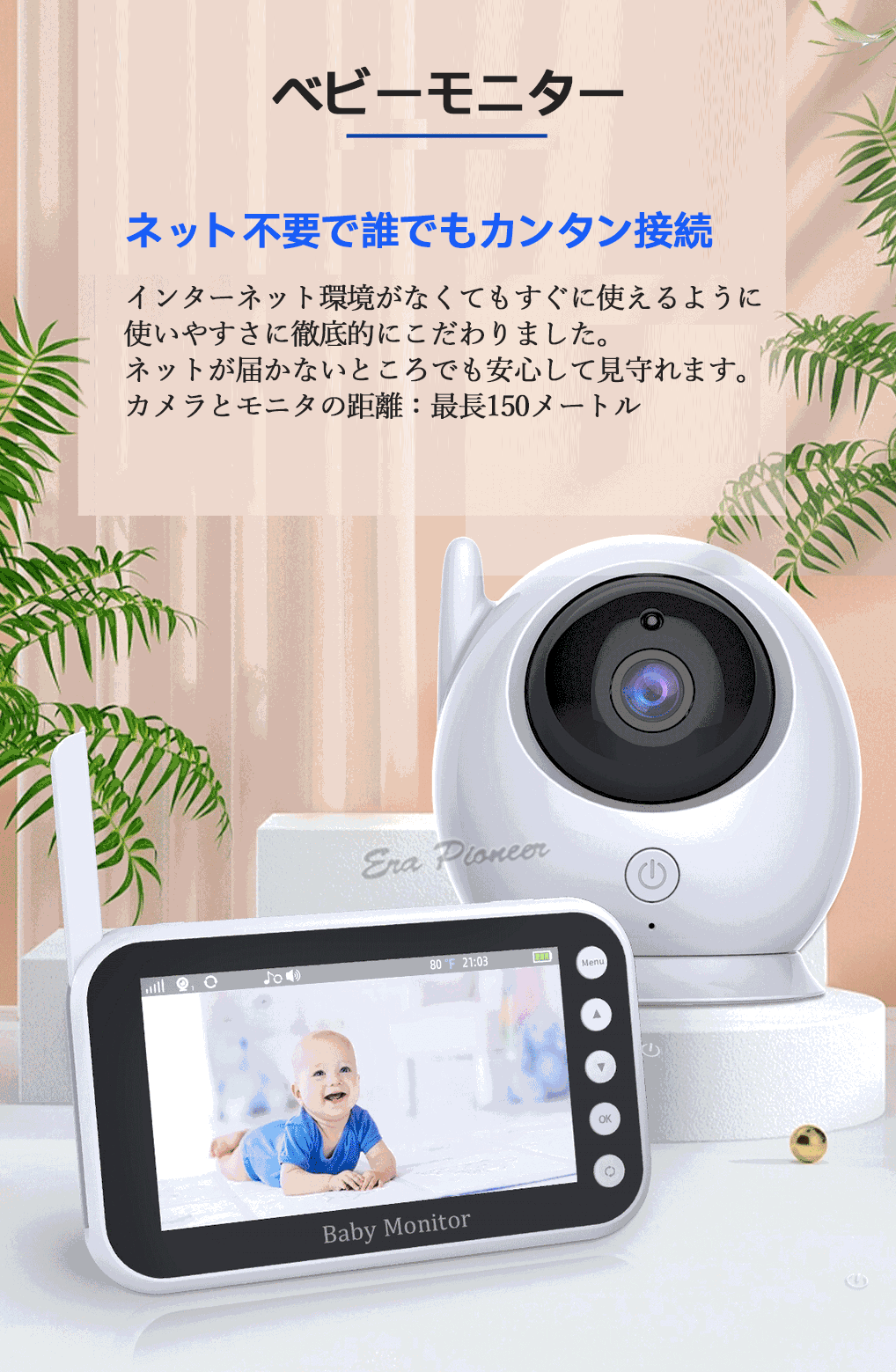 楽天市場】ANFLAG ベビーモニター 業界初1080Pカメラとモニター