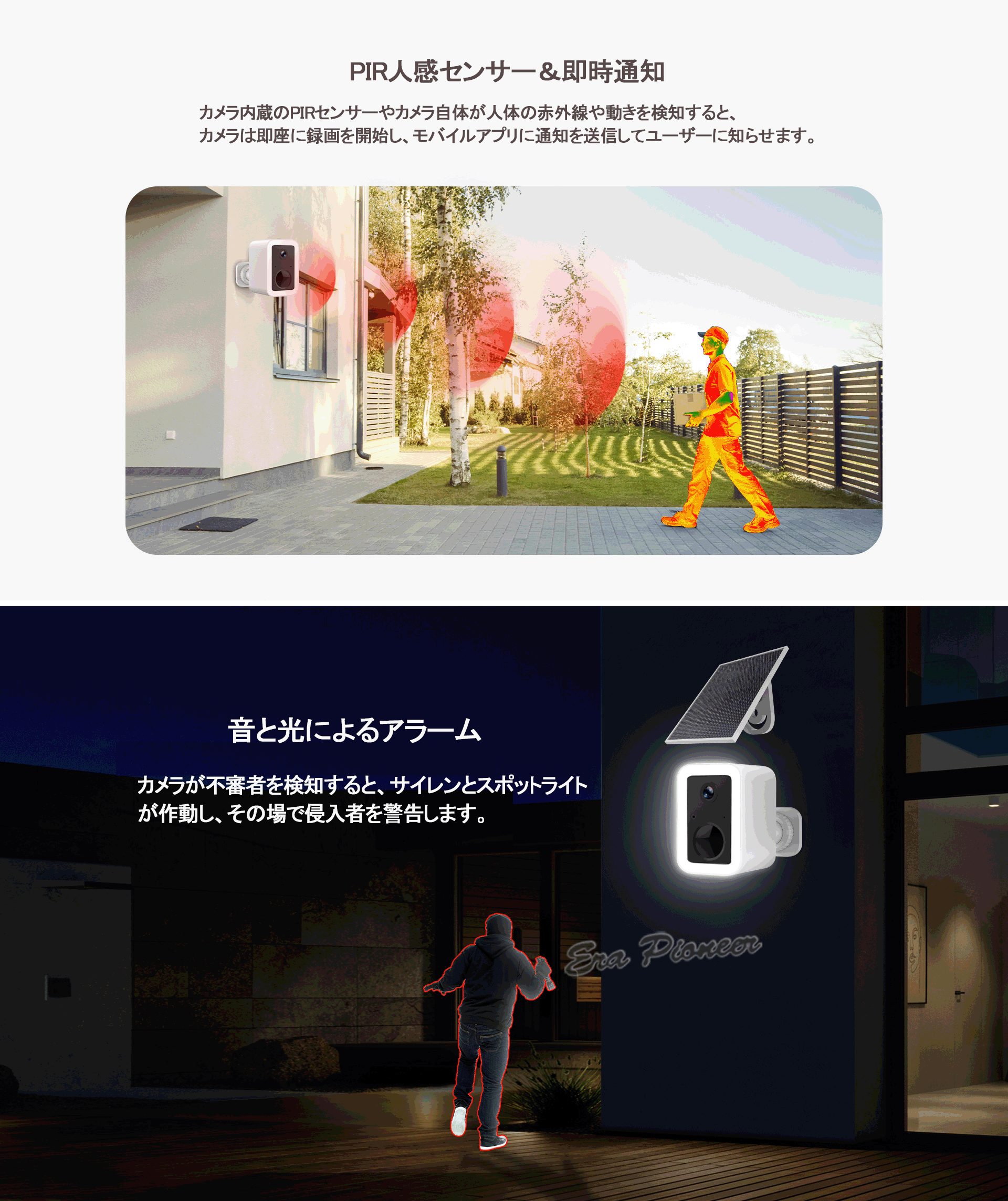 電源不要 ソーラー式監視カメラ 5G Wi-Fi対応 バッテリー駆動 スマホ