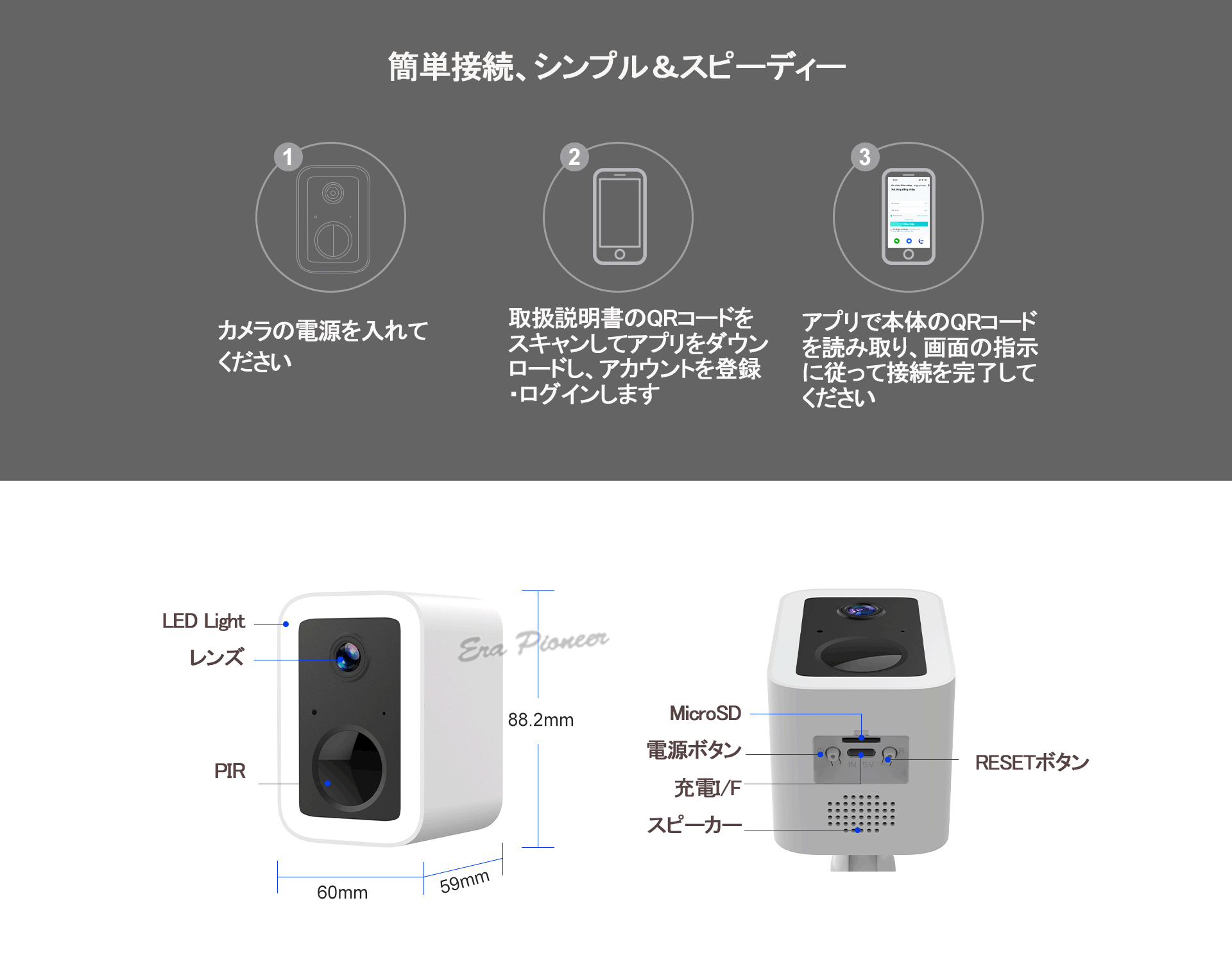 電源不要 ソーラー式監視カメラ 5G Wi-Fi対応 バッテリー駆動 スマホ