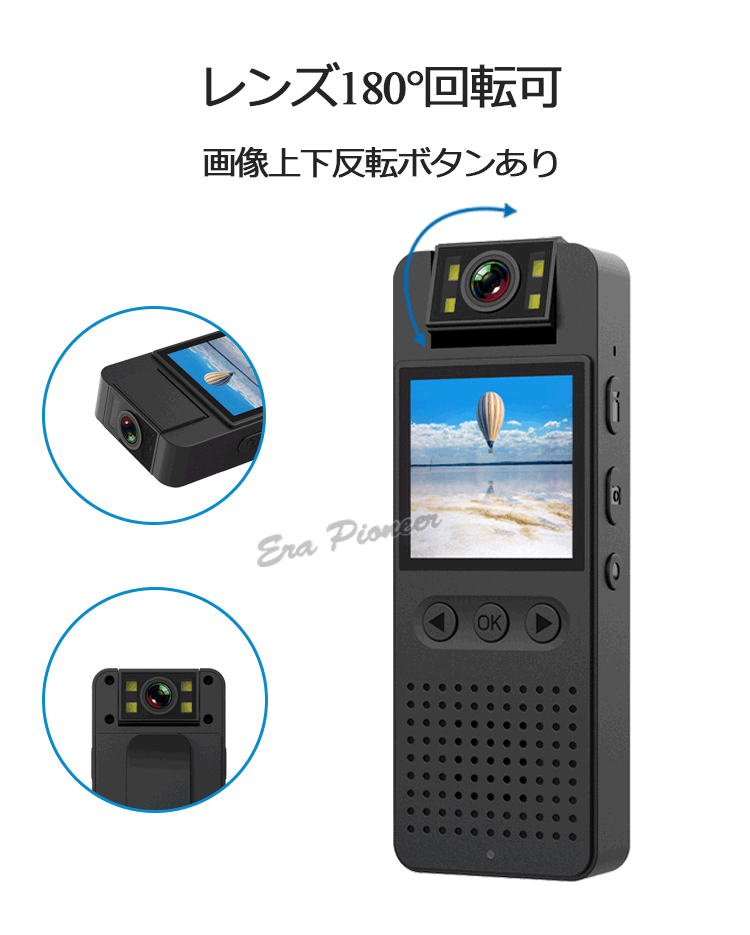 防犯カメラ 小型 ビデオカメラ ドライブレコーダー スポーツカメラ アクションカメラ 1080P 長時間録画 クリップ式 録音 写真 動体検知  内蔵電池 Wifi