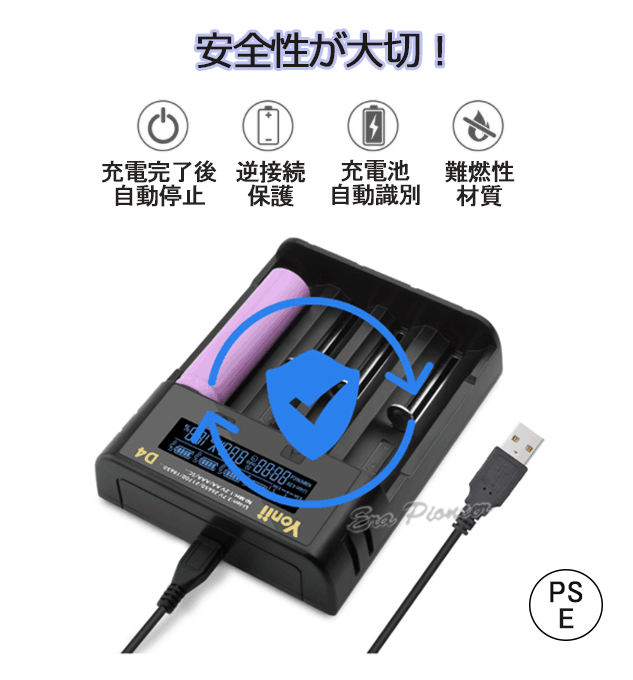 レザーリチウム充電器 10000mAh レザーリチウム充電器 10000mAh