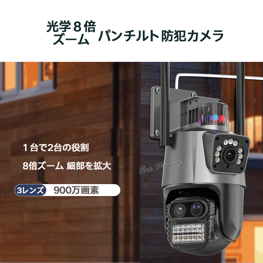 Amazon.co.jp: 【光学20倍ズーム・夜間カラー撮影・自動追尾