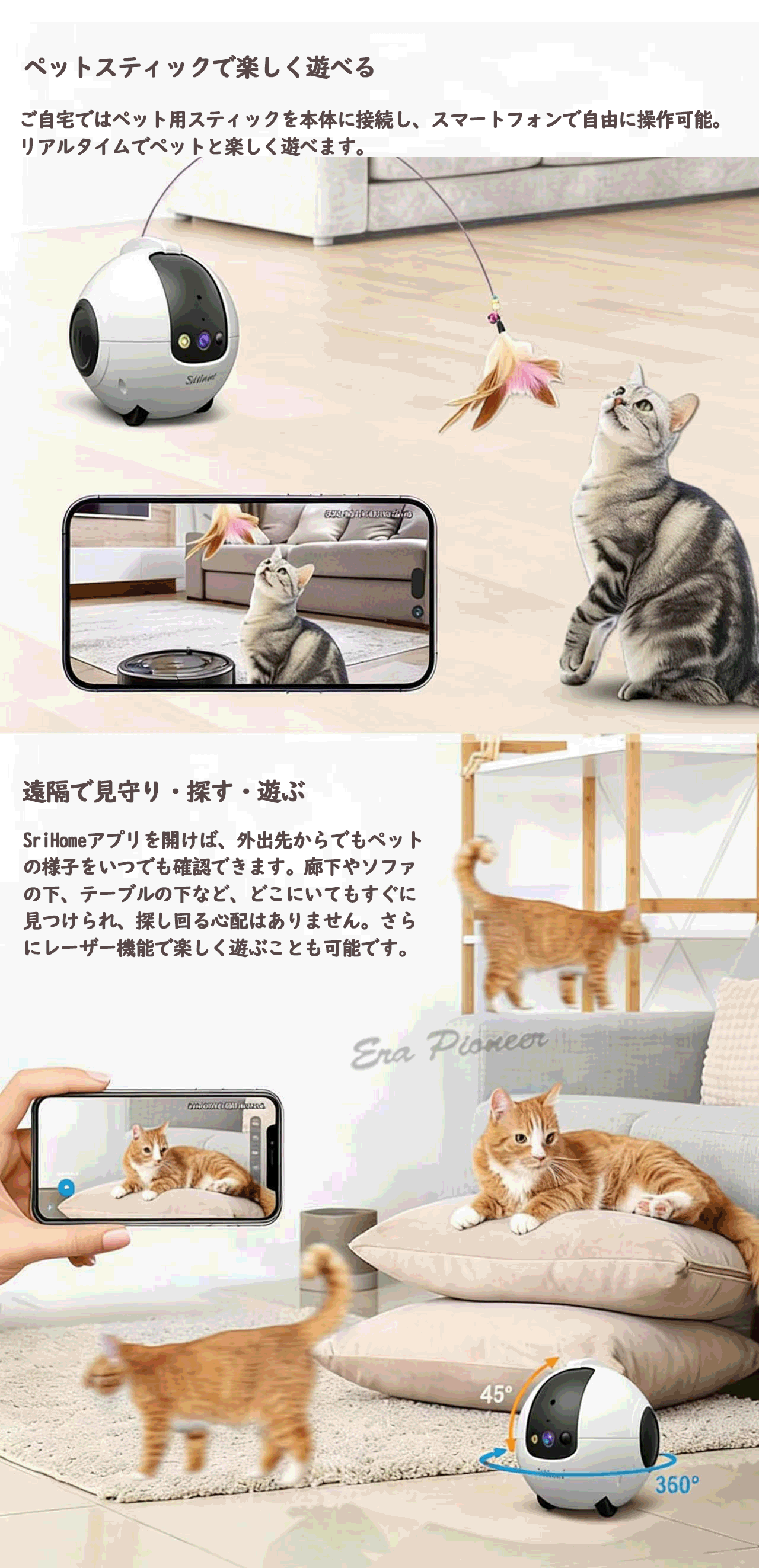 全室移動AIロボット見守りカメラ 遠隔操作 自動遊び 双方向通話 Wi-Fi