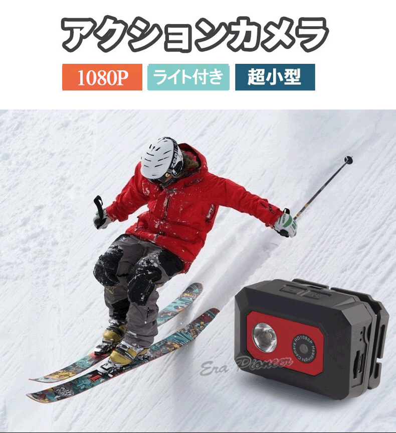 防犯カメラ 小型 ビデオカメラ マルチスポーツアクションカメラ