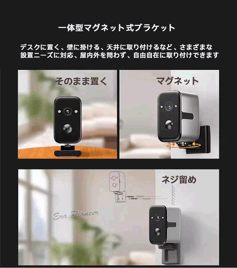 2K高画質 5G対応 防犯カメラ 屋外防水 監視カメラ ワイヤレス SDカード