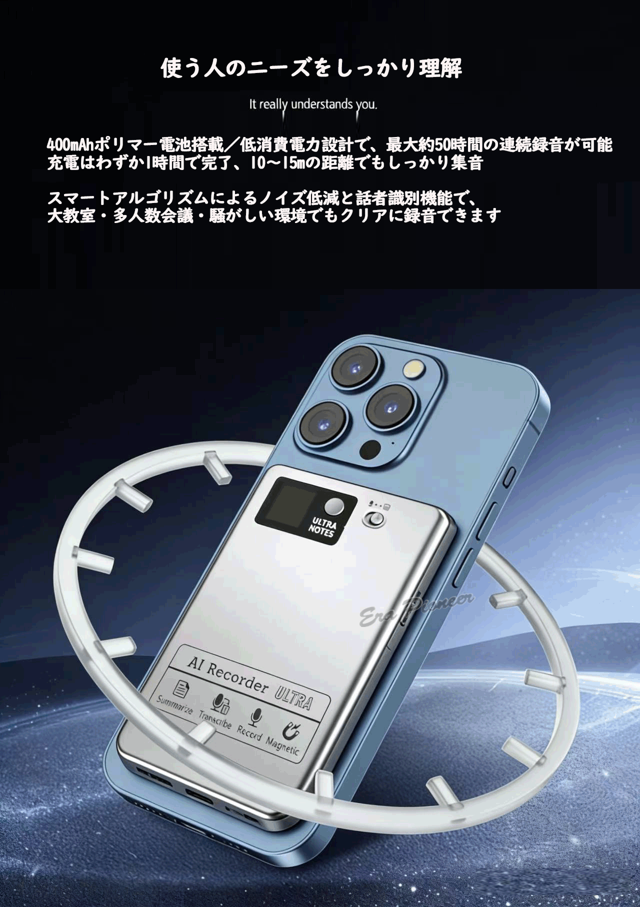 AIボイスレコーダー 録音ペン GPT-5搭載 翻訳 文字起こし 会議要約も一