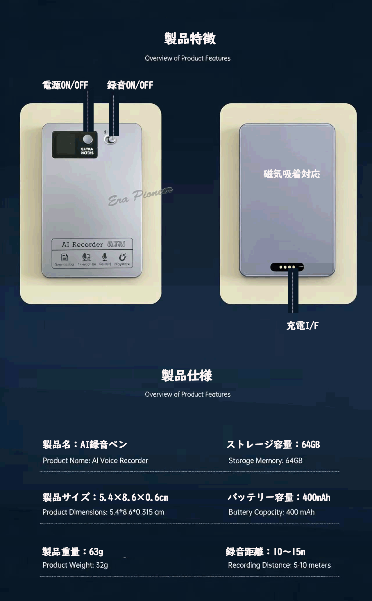 AIボイスレコーダー 録音ペン GPT-5搭載 翻訳 文字起こし 会議要約も一