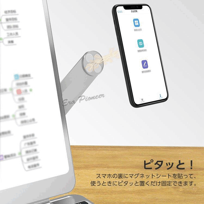 phoneholder-era02.gif