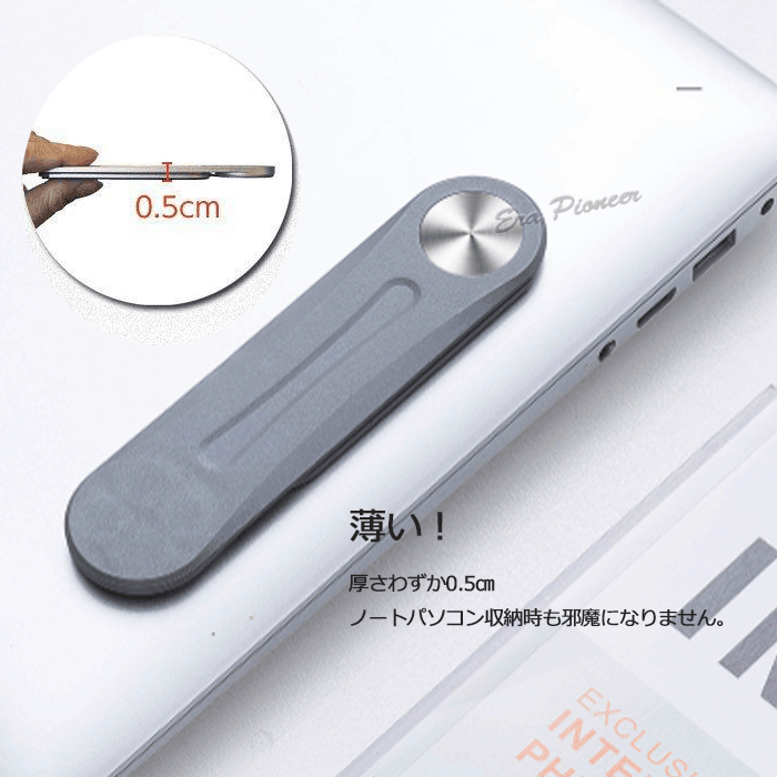 マグネットスマホスタンド アーム マルチモニター 樹脂 スマートフォン
