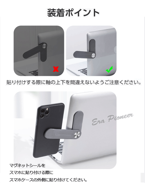 マグネットスマホスタンド アーム マルチモニター 樹脂 スマートフォン
