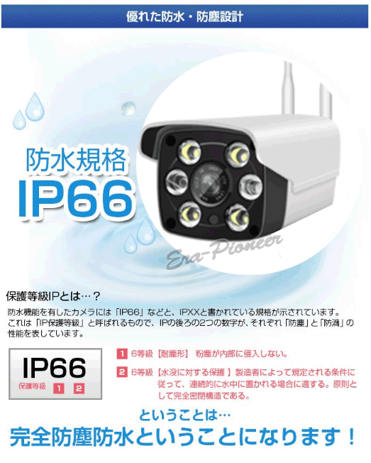 防犯カメラ ワイヤレス 屋外 監視カメラ 屋外 WiFi センサーライト搭載 アキバガジェット 防犯カメラ 屋外 ソーラー wifi ワイヤレス 長時間