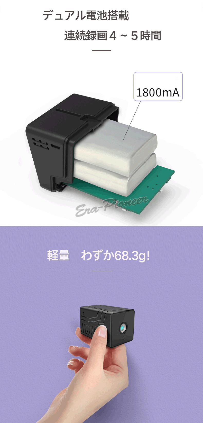 400万画素防犯カメラ 5時間録画 動体検知 内蔵電池 ワイヤレス SD