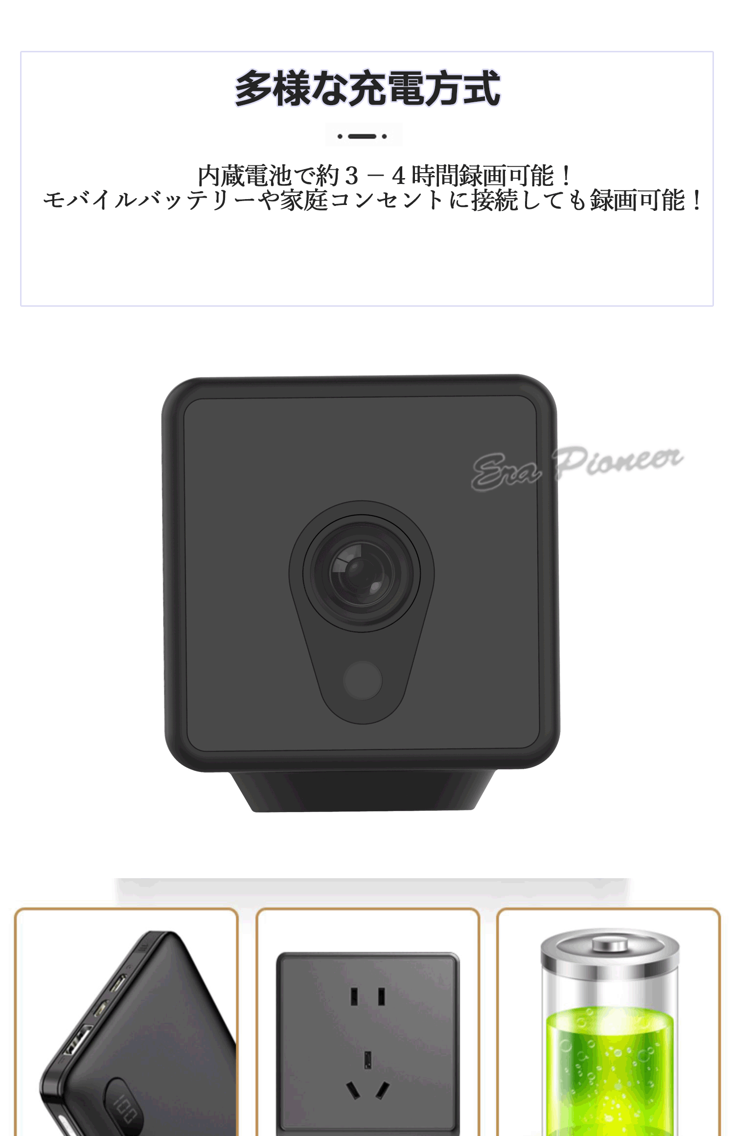 防犯カメラ 野外 超小型 録画 監視カメラ SDカード 電池 ACアダプタ 防犯カメラ 小型 長時間録画 内蔵電池 ワイヤレス 監視カメラ