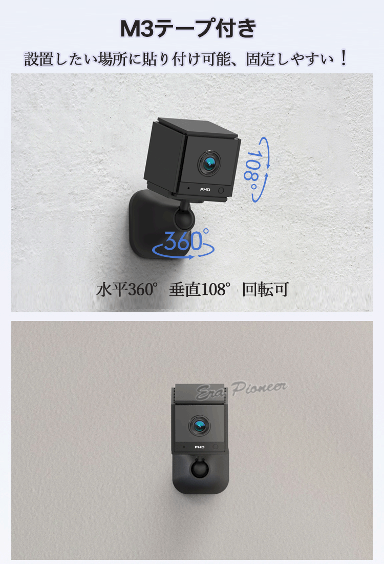防犯カメラ 小型 長時間録画 内蔵電池 ワイヤレス 監視カメラ wifi