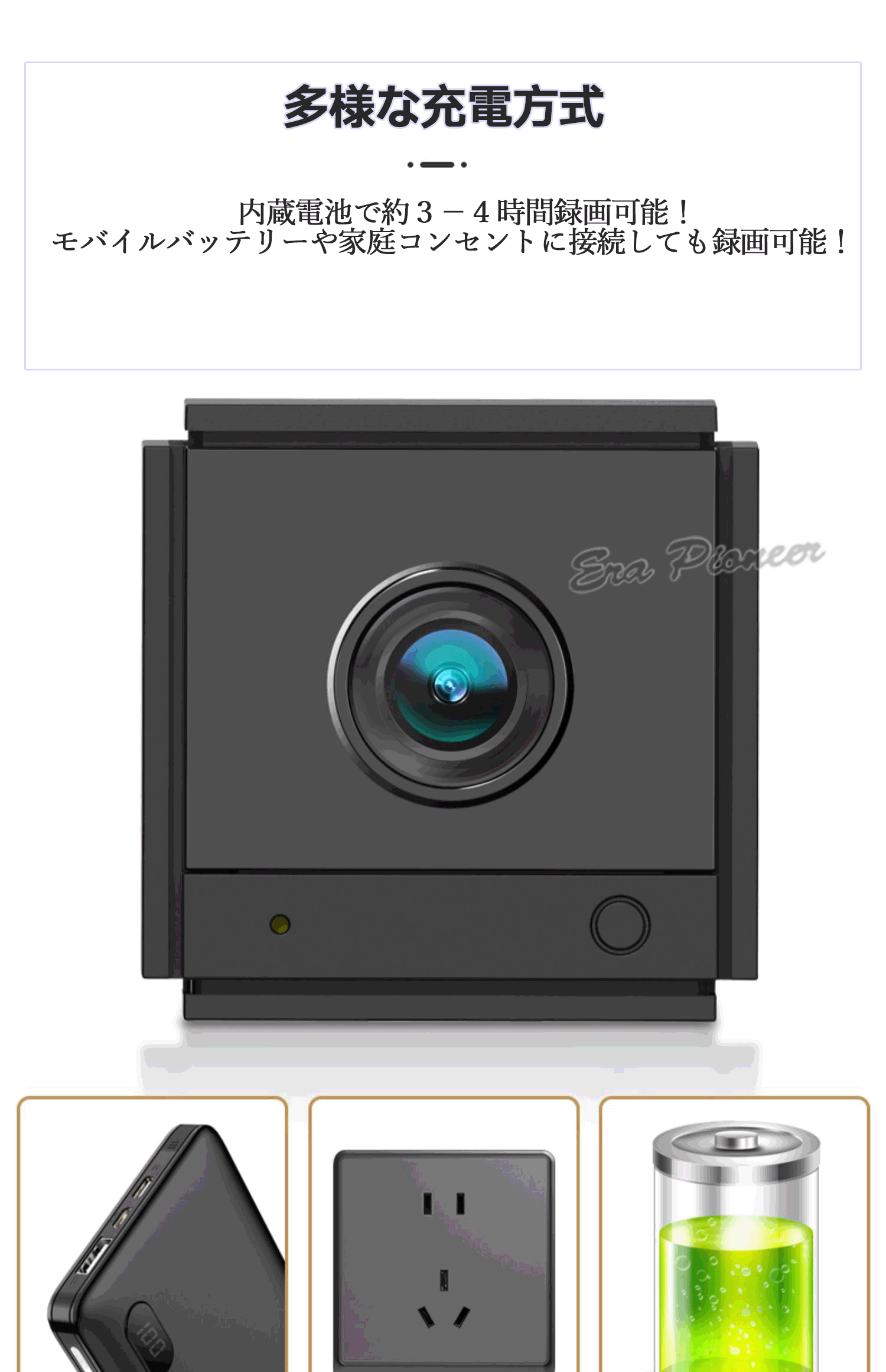 防犯カメラ 小型 長時間録画 ワイヤレス WiFi 動体検知 300万画素 SDカード録画 監視カメラ 不可視赤外線 双方向音声  :wx16:Era-Pioneer-Store 通販 