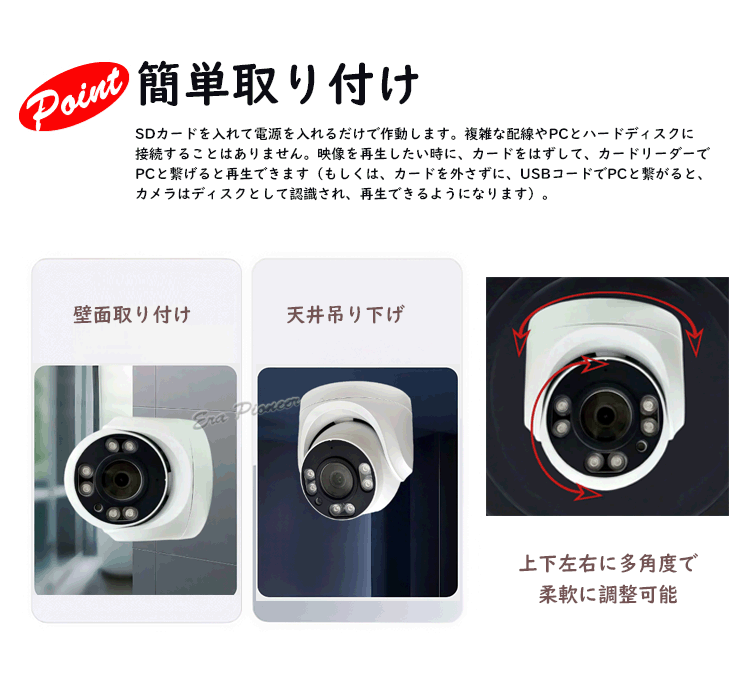 防犯カメラ SDカード録画 録音 赤外線 暗視 監視カメラ 256GB対応 家庭