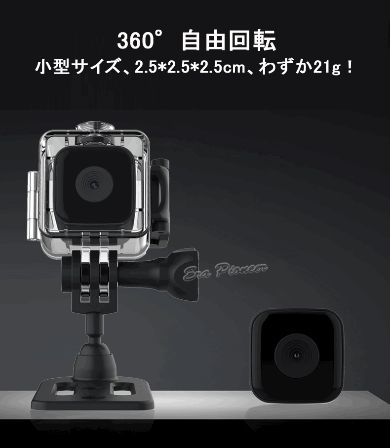 3時間録画 スポーツカメラ アクションカメラ ウェアラブルカメラ