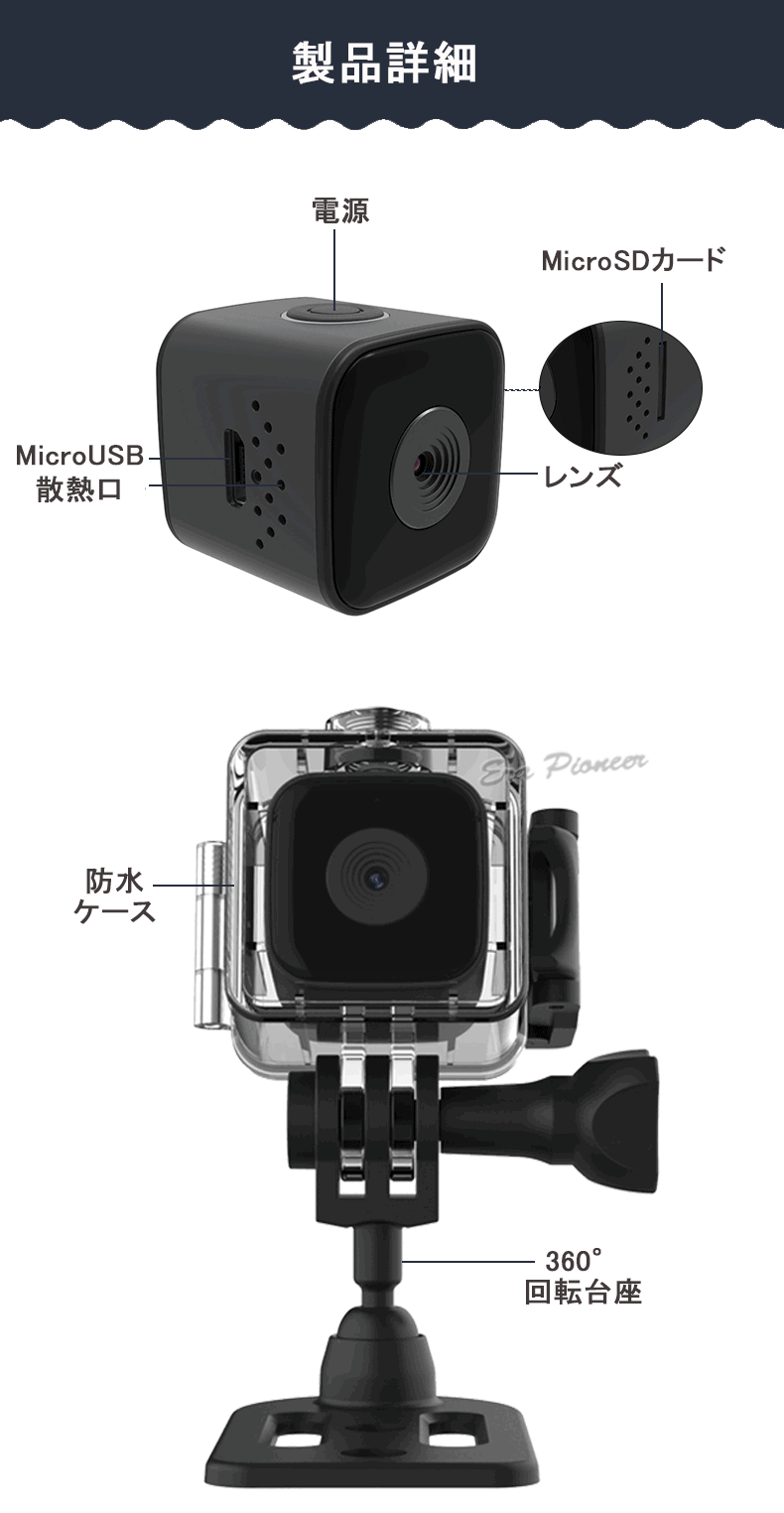 アクションカメラ　一式 アクションカメラ 小型 4K 高画質 30M 防水 270度回転レンズ