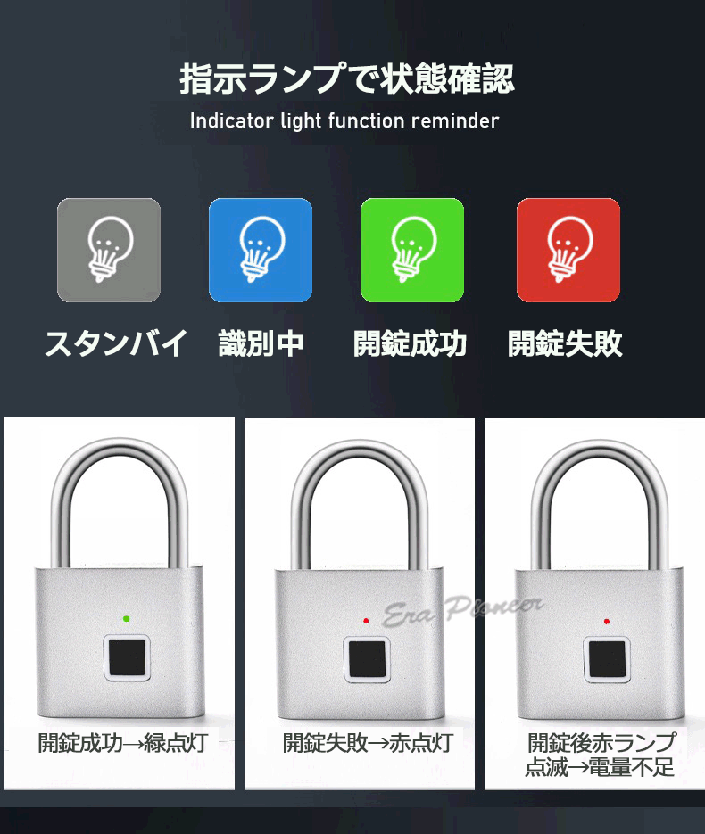 南京錠 指紋認証 スマートロック 鍵 スーツ ケース 学校 ロッカー 便利