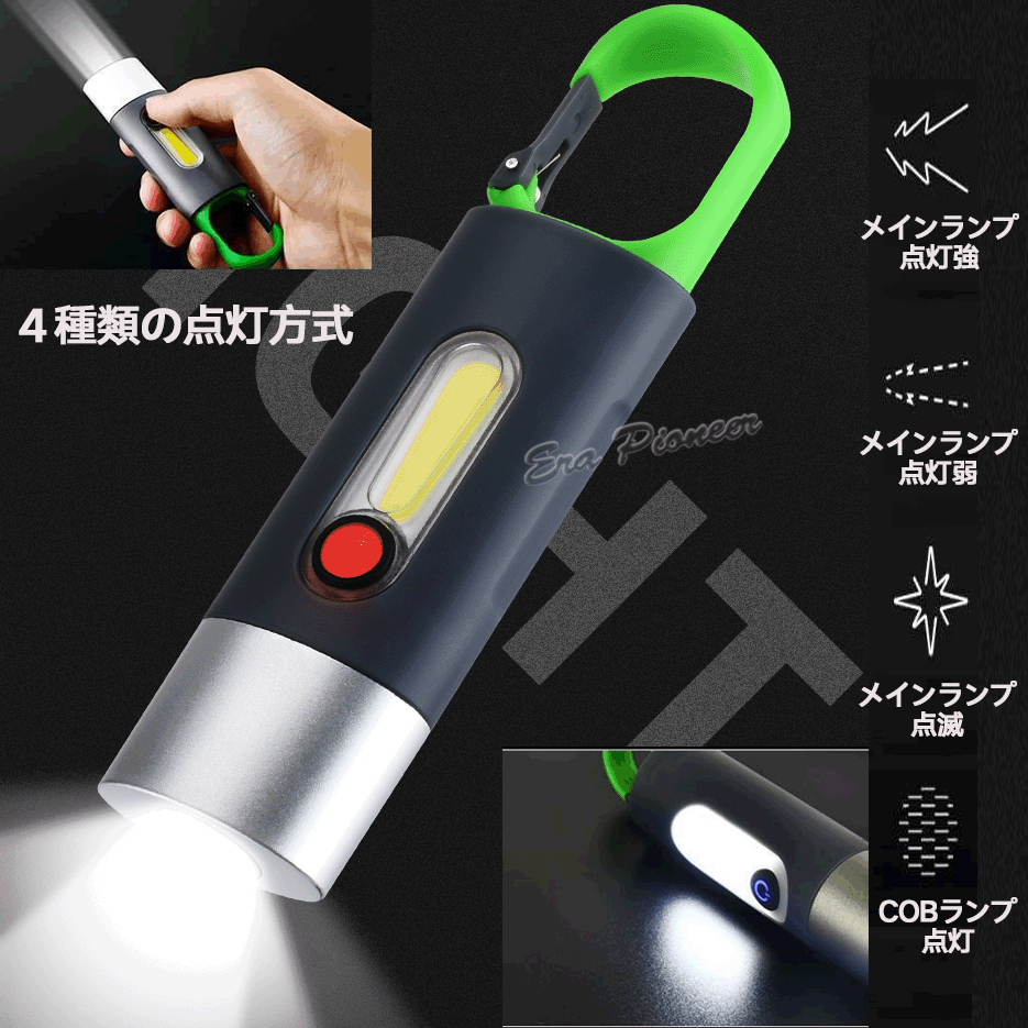 COB LED 小型 投光器ライト 強力 ledライト 軽量 ミニ 防水防滴仕様