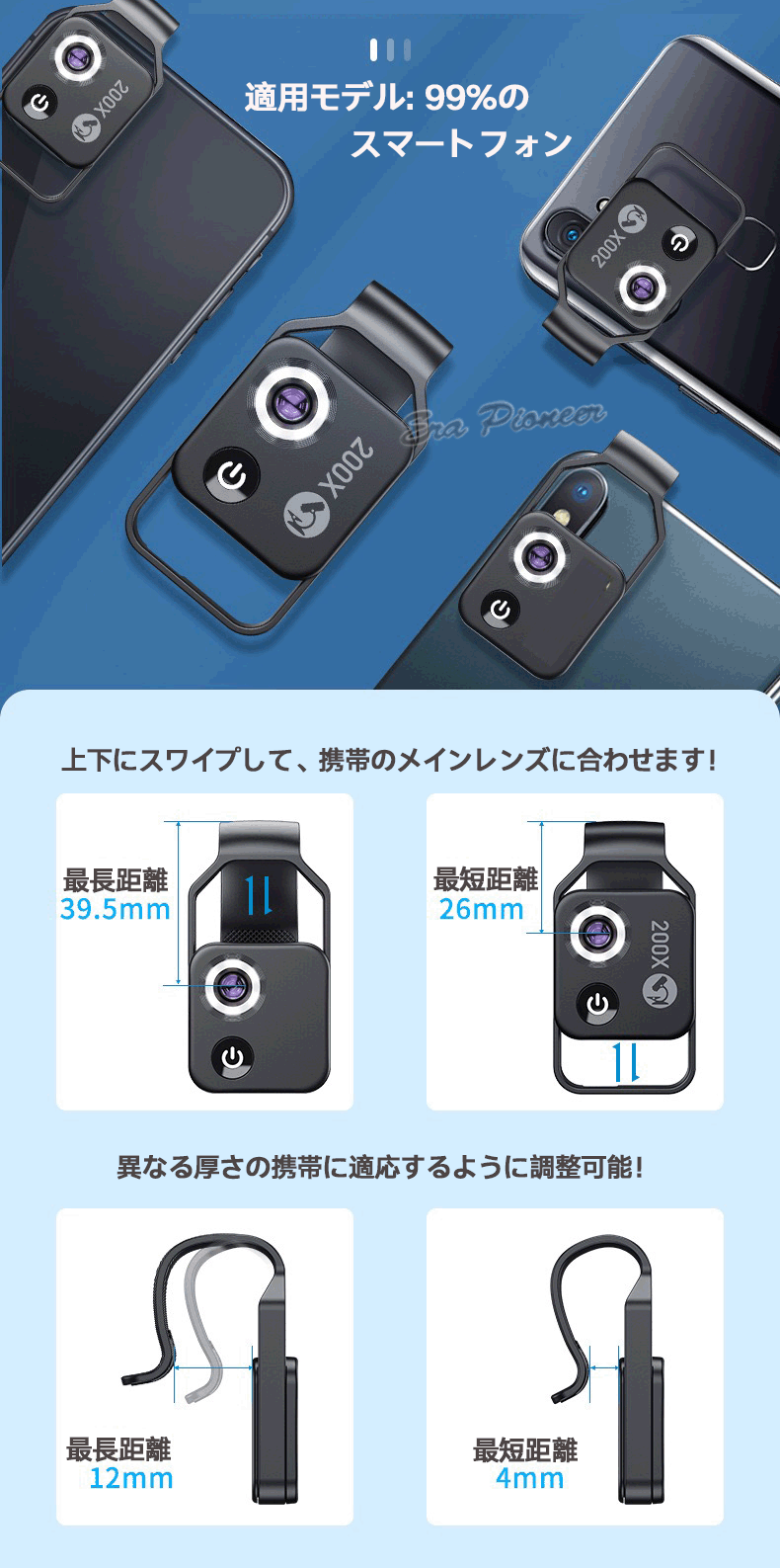 200倍顕微鏡 マクロレンズ 小型 APEXELスマホ顕微鏡 CPL