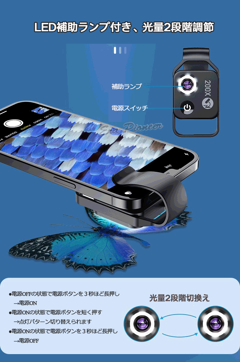 200倍顕微鏡 マクロレンズ 小型 APEXELスマホ顕微鏡 CPL