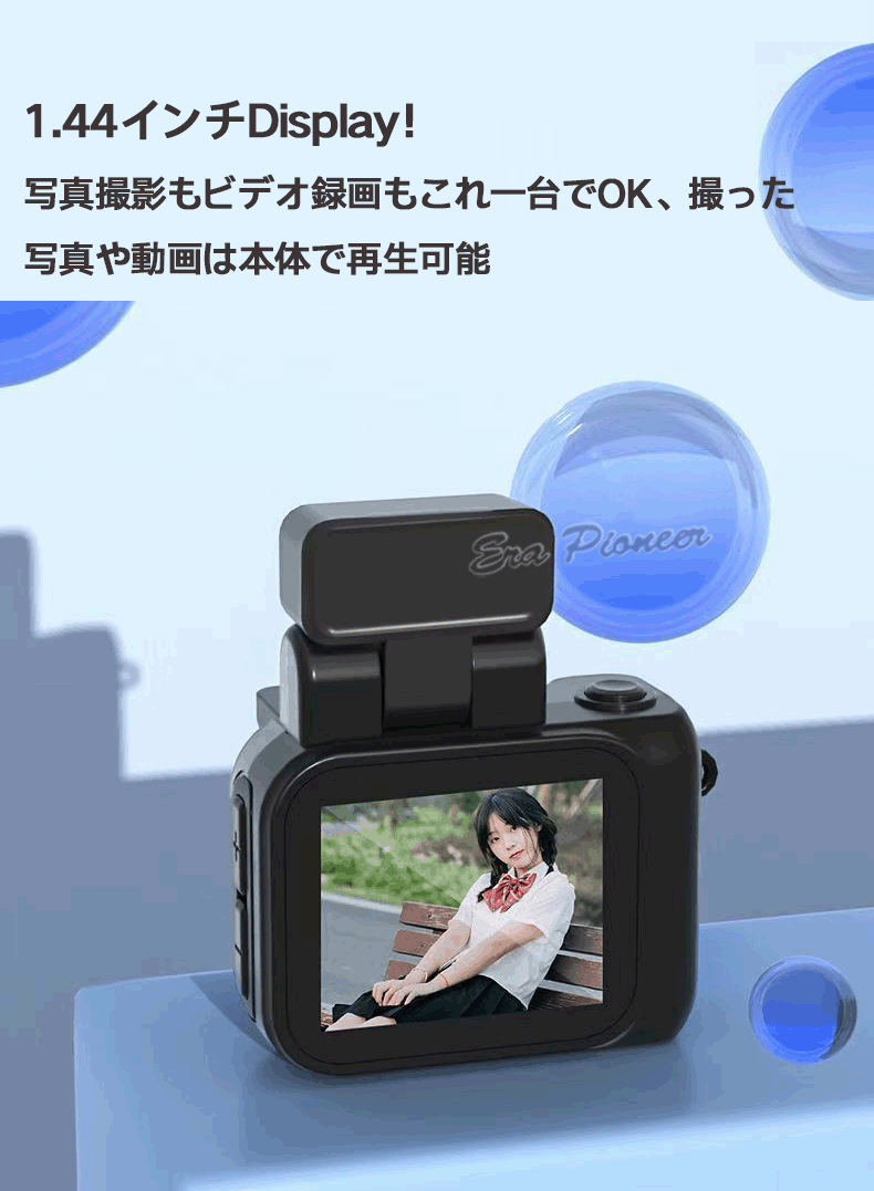 27g！小型軽量カメラ 録画録音 美顔フィルター 夜間撮影OK 512GB対応