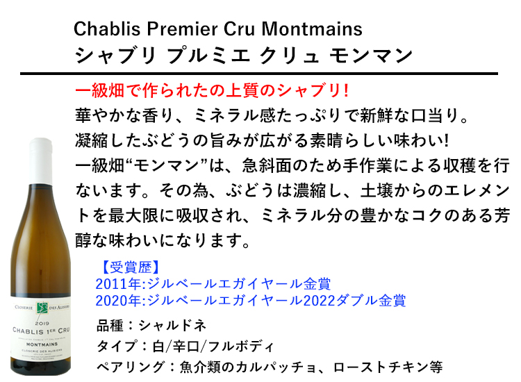 ワイン 白 ブルゴーニュ シャルドネ ヴィエーユ ヴィニュ 2021 クロズリー デ アリズィエ フランス 辛口 wine :0703500316:赤坂 ワインストア エラベル - 通販 - Yahoo!ショッピング