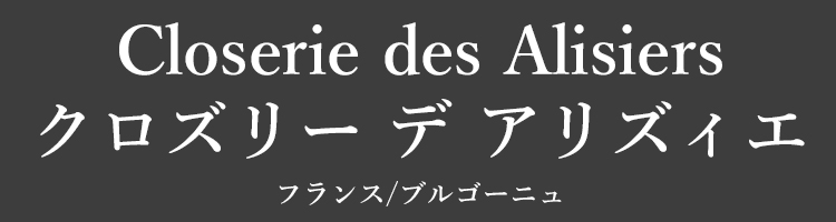 ワイン 赤 ブルゴーニュ ピノ ノワール ヴィエーユ ヴィニュ 2021 クロズリー デ アリズィエ フランス ピノノワール wine  :0703030115:赤坂ワインストア エラベル - 通販 - Yahoo!ショッピング