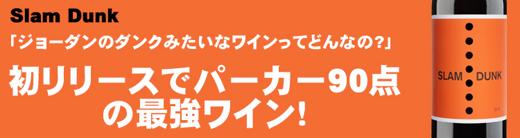 安心の定価販売 ワインセット ロゼ 甘口 送料無料 5本買うともう1本