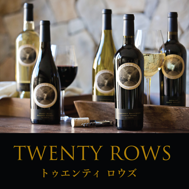 ワイン 赤 リザーヴ カベルネ ソーヴィニョン ナパ ヴァレー 2020 トゥエンティ ロウズ アメリカ カリフォルニア wine  :0293010218:赤坂ワインストア エラベル - 通販 - Yahoo!ショッピング