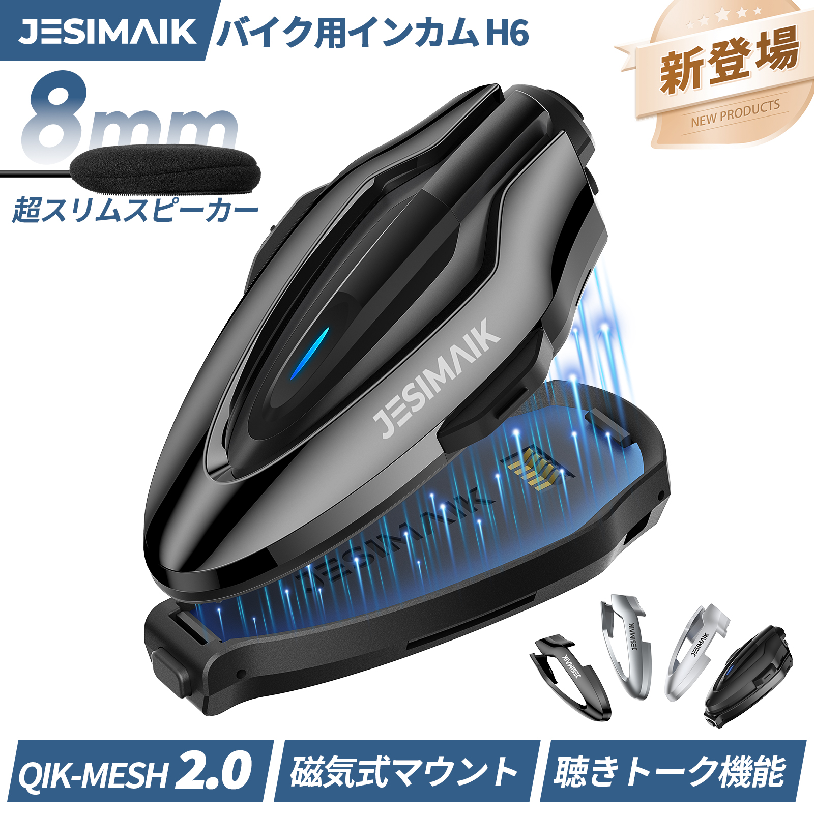 JESIMAIK Yahoo!ショッピング店 - 商品一覧（おすすめ順） - 売れ筋