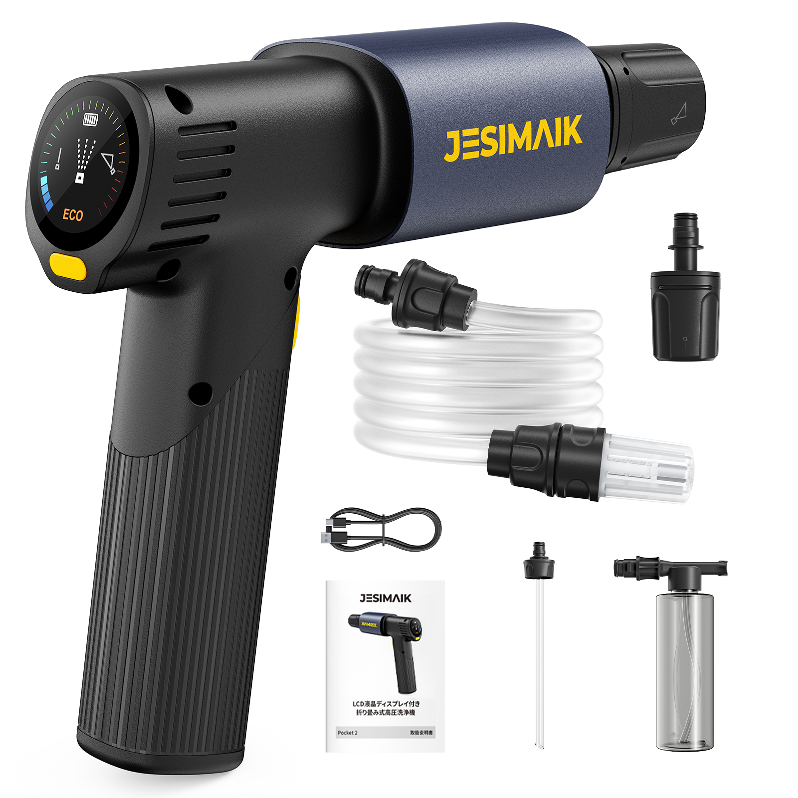 JESIMAIK 高圧洗浄機 コードレス LCDディスプレイ搭載 折りたたみ式 超