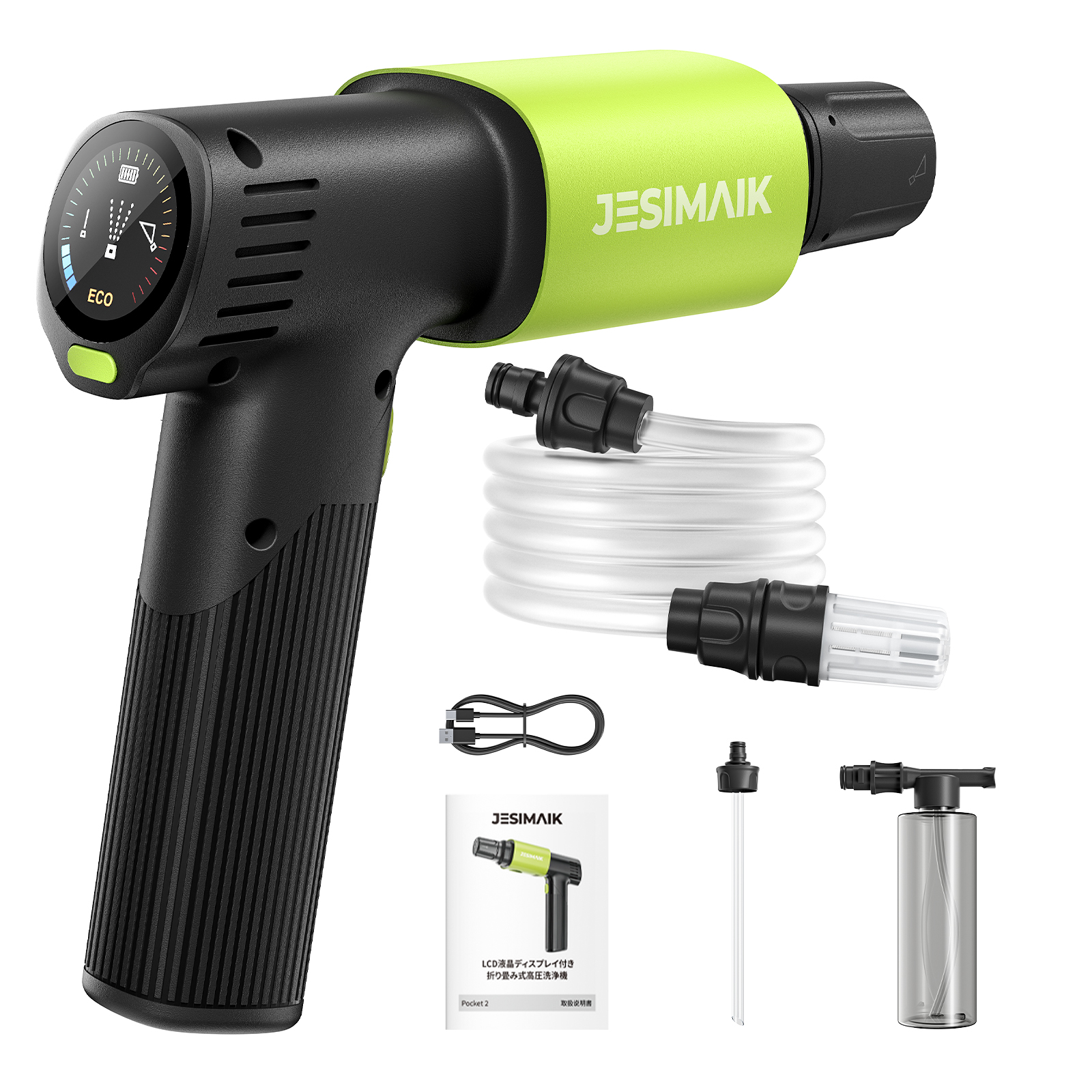 JESIMAIK 高圧洗浄機 コードレス 折りたたみ式 LCDスディスプレイ付き JESIMAIK 高圧洗浄機 コードレス LCDディスプレイ搭載 折りたたみ式 超