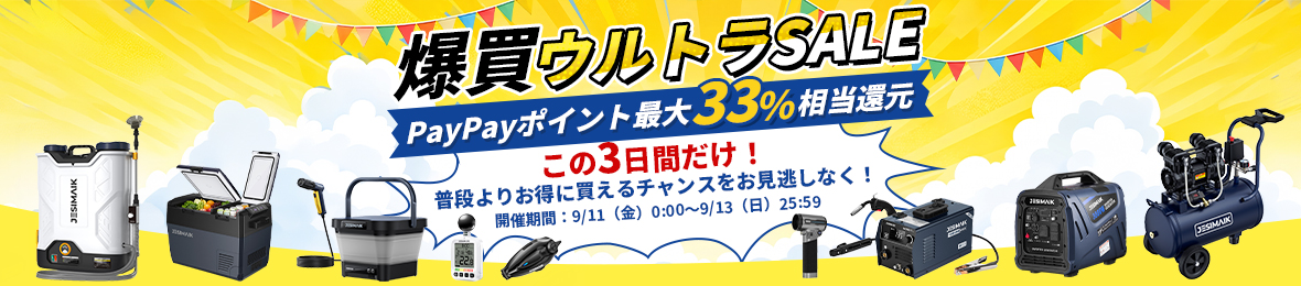JESIMAIK Yahoo!ショッピング店 ヘッダー画像