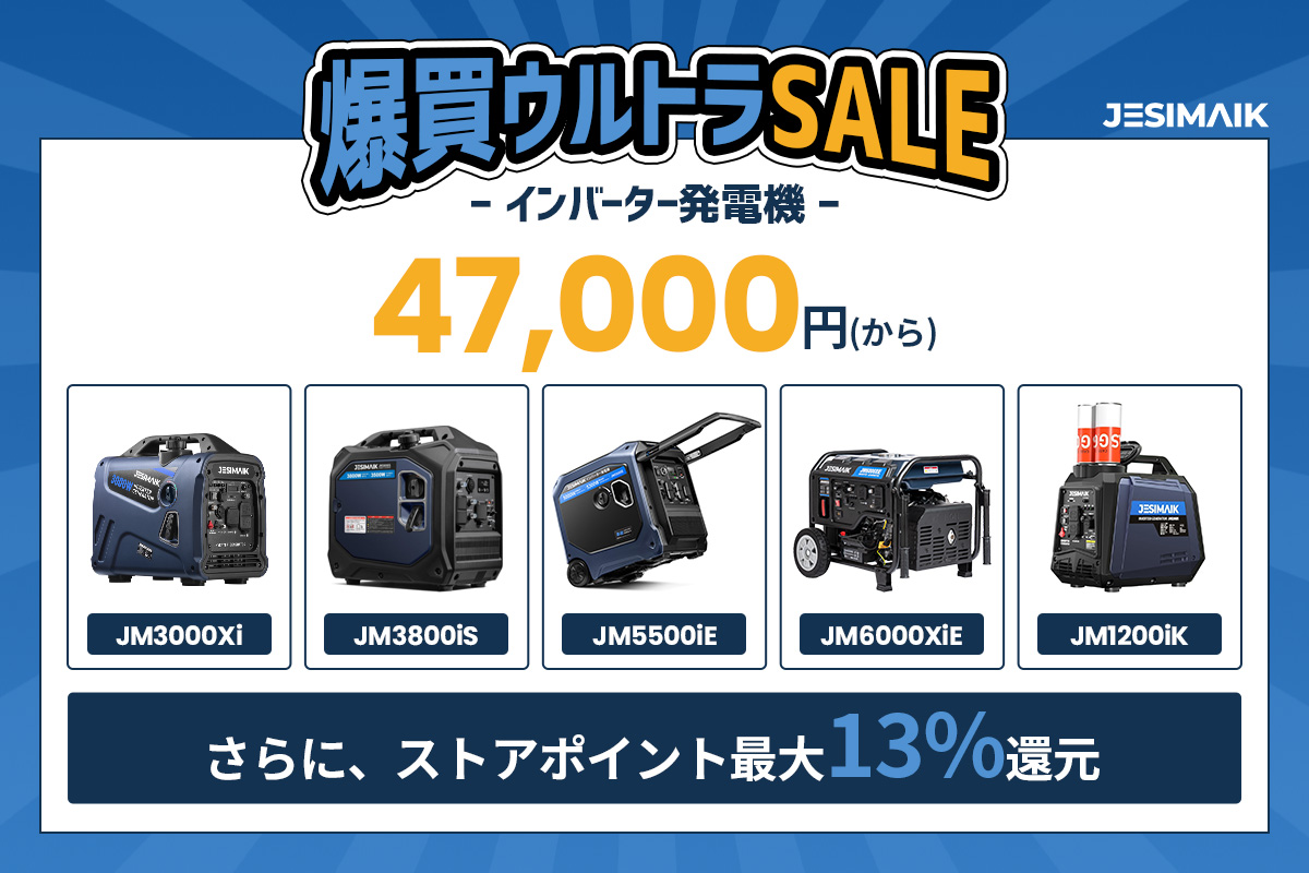 JESIMAIK Yahoo!ショッピング店 - Yahoo!ショッピング