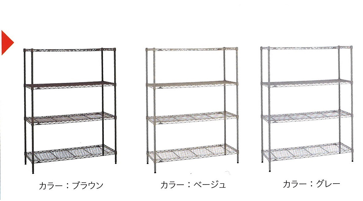 ベーシックエレクターサイズ＆カラーオーダー 幅1075mm〜幅1350mm 奥行