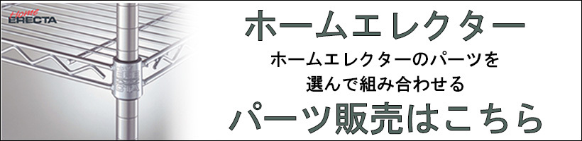 ERECTAStyle. - Yahoo!ショッピング